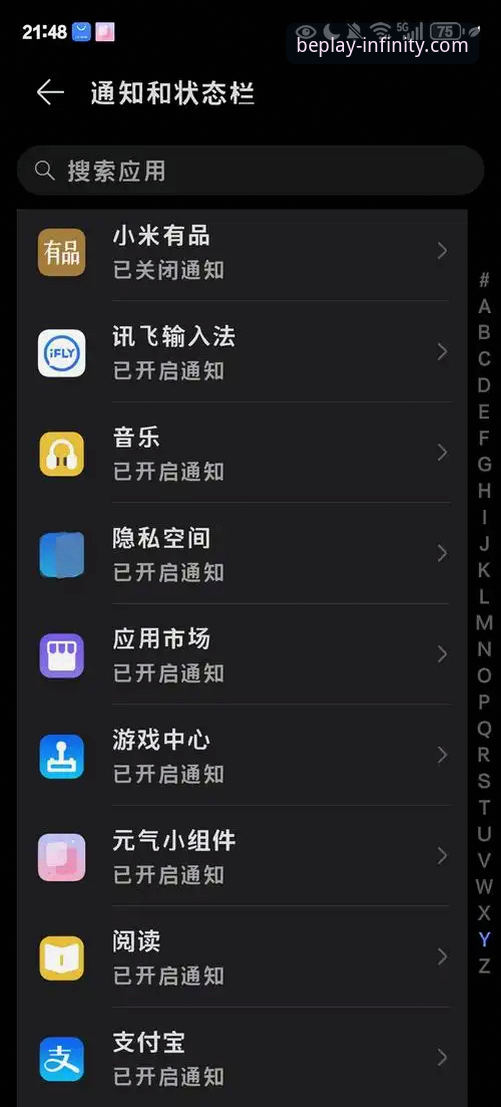 揭秘beplay必博教程安卓版：老用户亲测，这些隐藏技巧你绝对不知道！