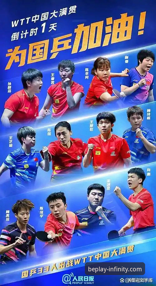 必博体育APP 中国男乒世锦赛开门红完整观赛指南——从小组赛看团队战术与个人发挥