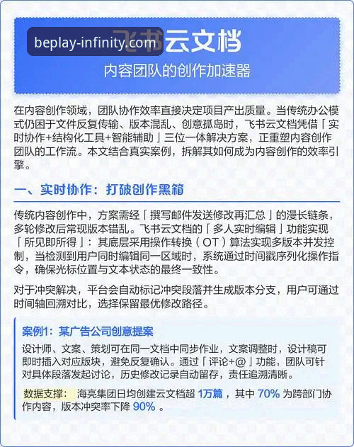 必博赛事资讯服务 资深用户深度解析必博赛事资讯服务:从入门到精通的使用心得