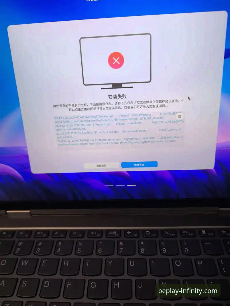 beplay必博入口安装失败 beplay必博入口安装失败深度评测:从源头破解必博体育APP安卓安装难题